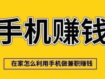 磐石网上有哪些0撸网赚项目？