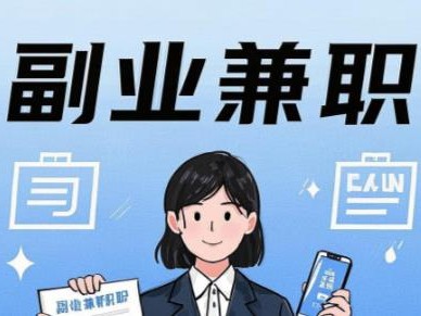 磐石在手机上可以做哪些副业赚钱？