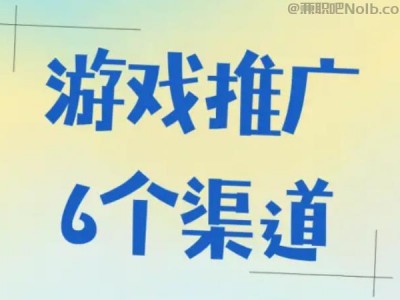 磐石游戏推广赚佣金的平台有哪些